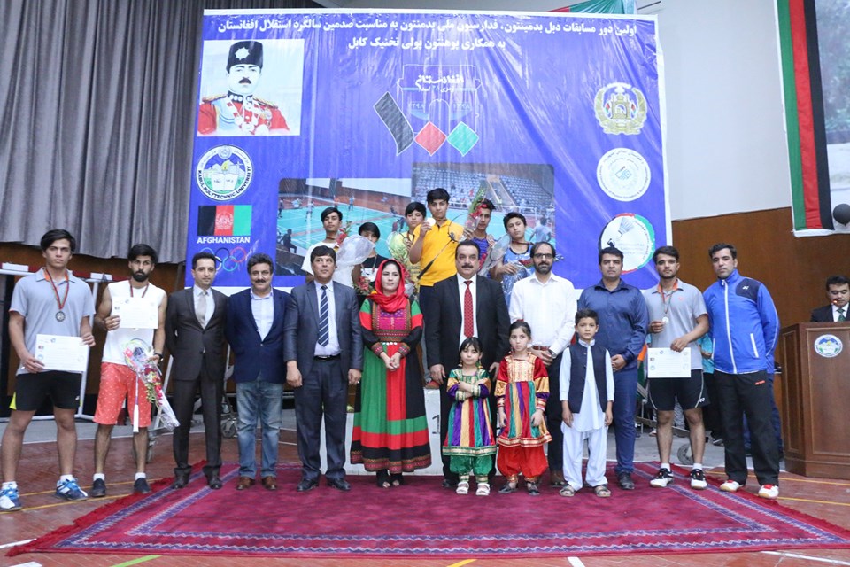 فدراسیون بدمنتون افغانستان افتخار دارد که به مناسبت صدمین سالگرد استقبال و استرداد کشور نخستین دور رقابتهای گزینشی منتخبه کابل برگزار کرد .