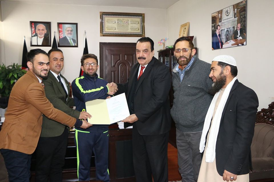 سند بین المللی هاکی