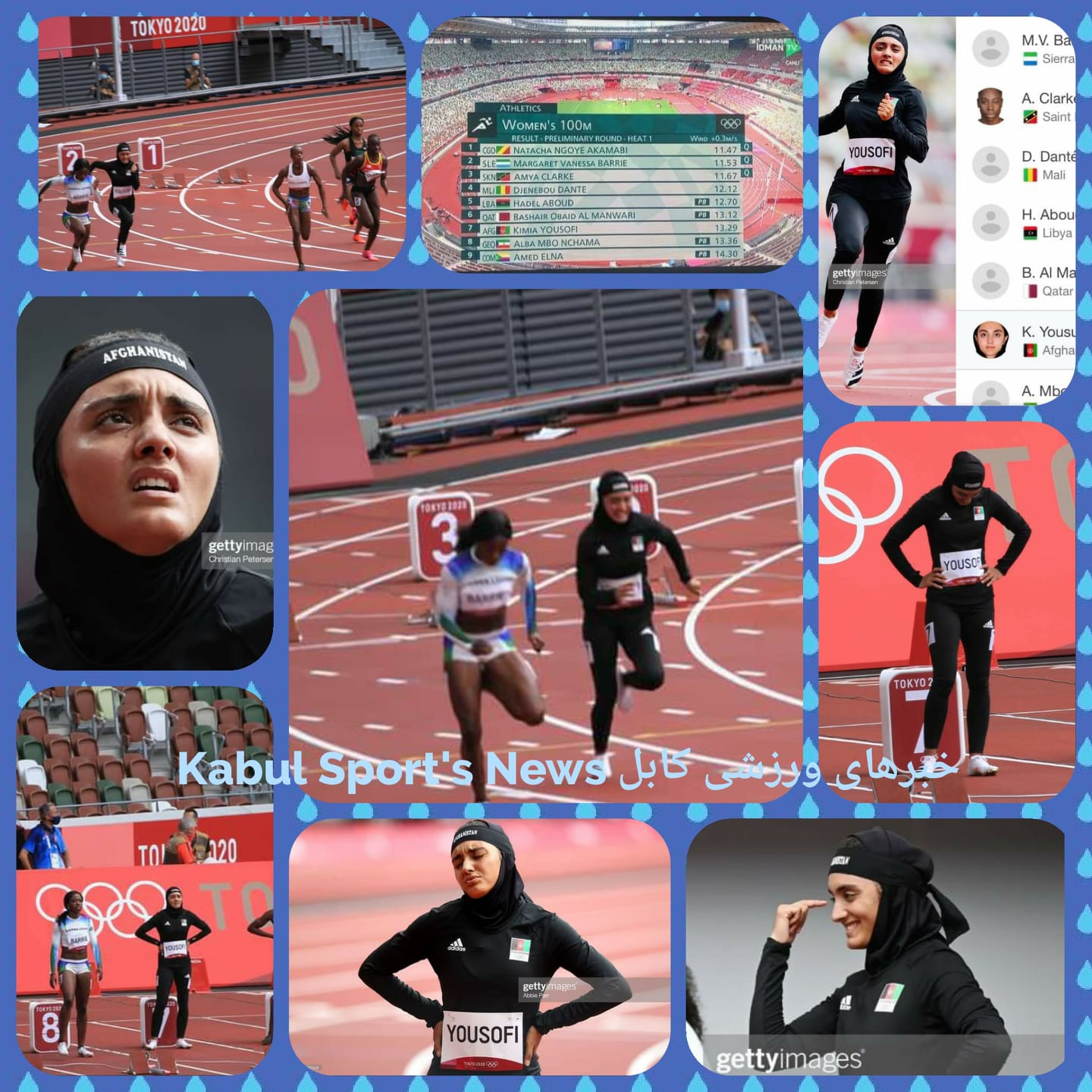 کیمیا یوسفی