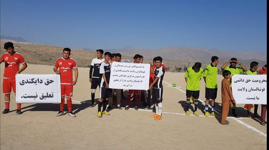 محرومیت حق دائمی فوتبالیستان دایکندی نیست