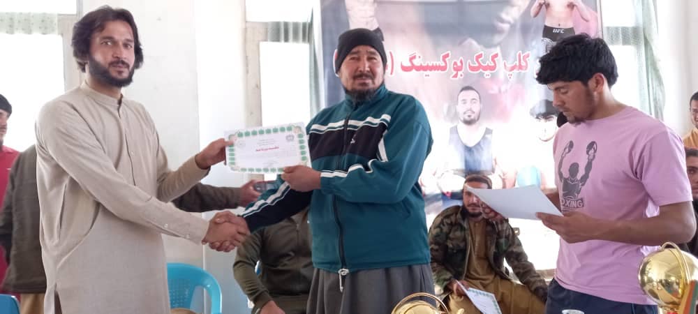 برگزاری مسابقات کیک بکس در ولایت لوگر