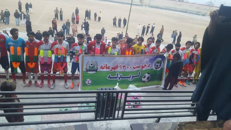 خوست: د غوره لیګ قهرماني اسمعیل خېل کاروان لوبډلې ترلاسه کړه