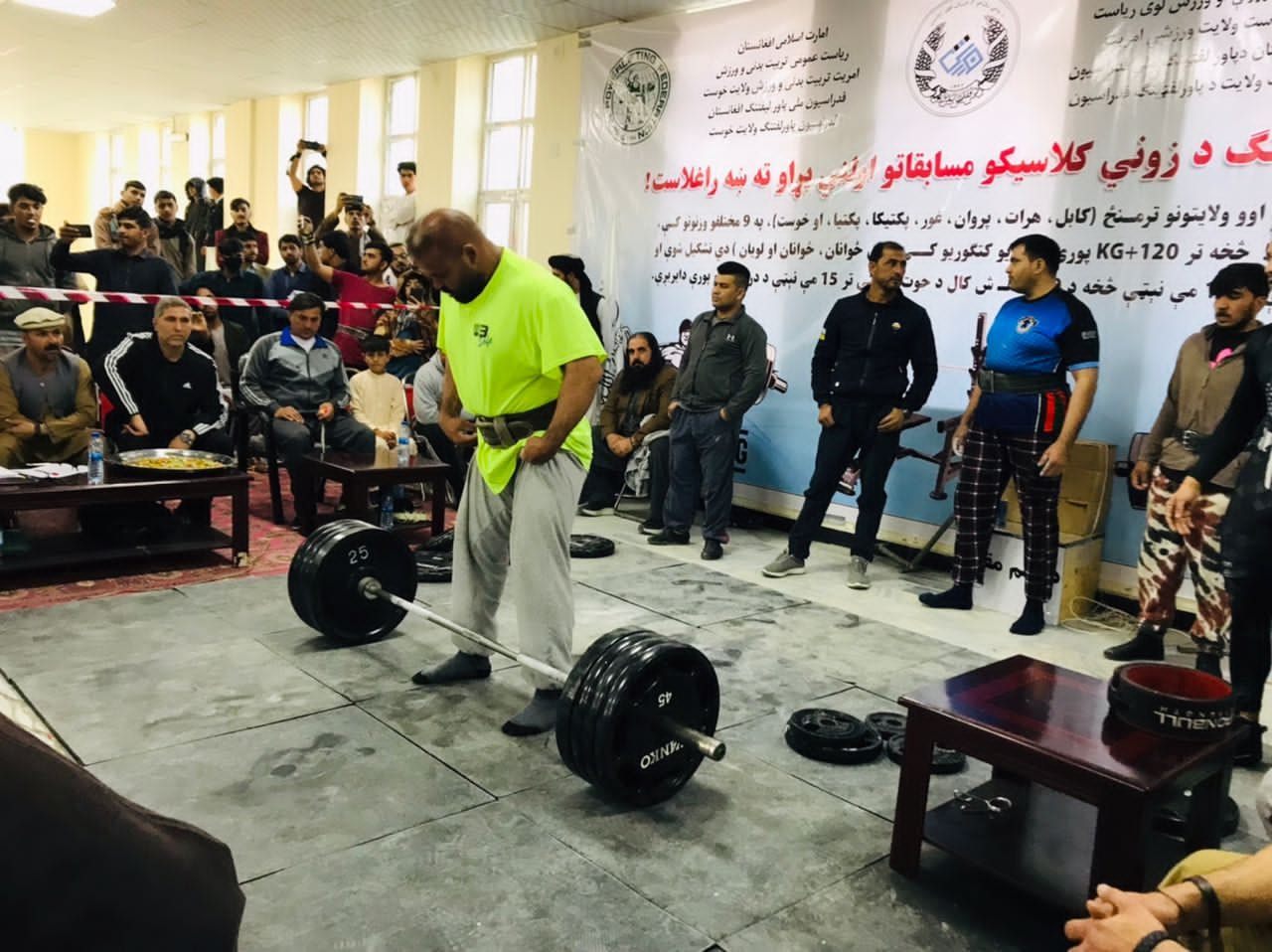 په باغیس کې د کورش منتخبه سیالۍ ترسره شوې.