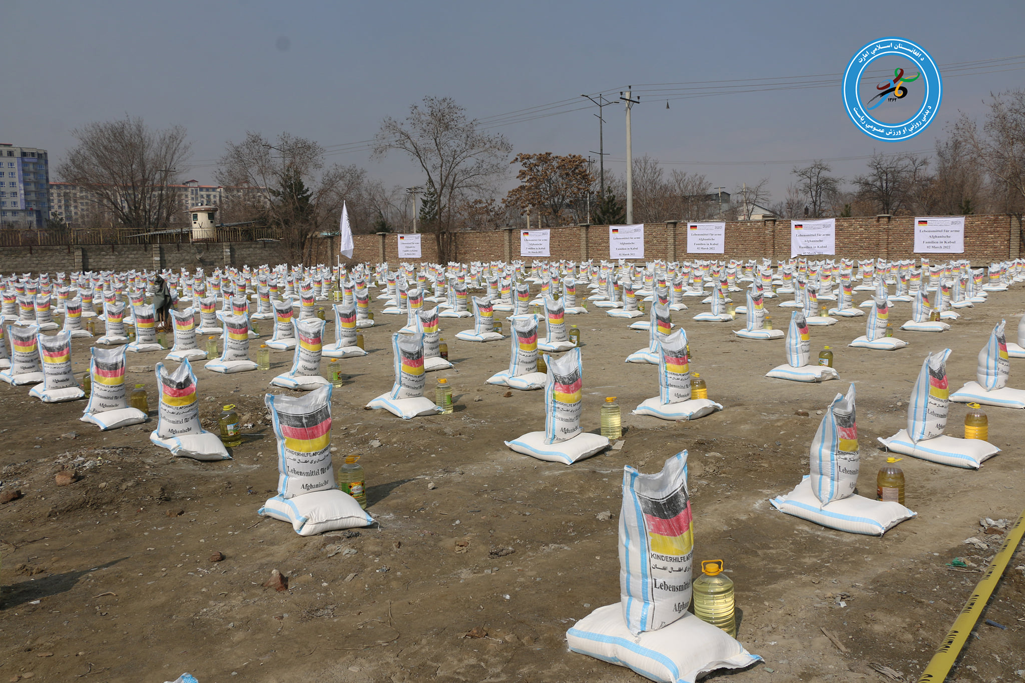 له ورزشکارانو سره د مرستو وېش دویم پړاو