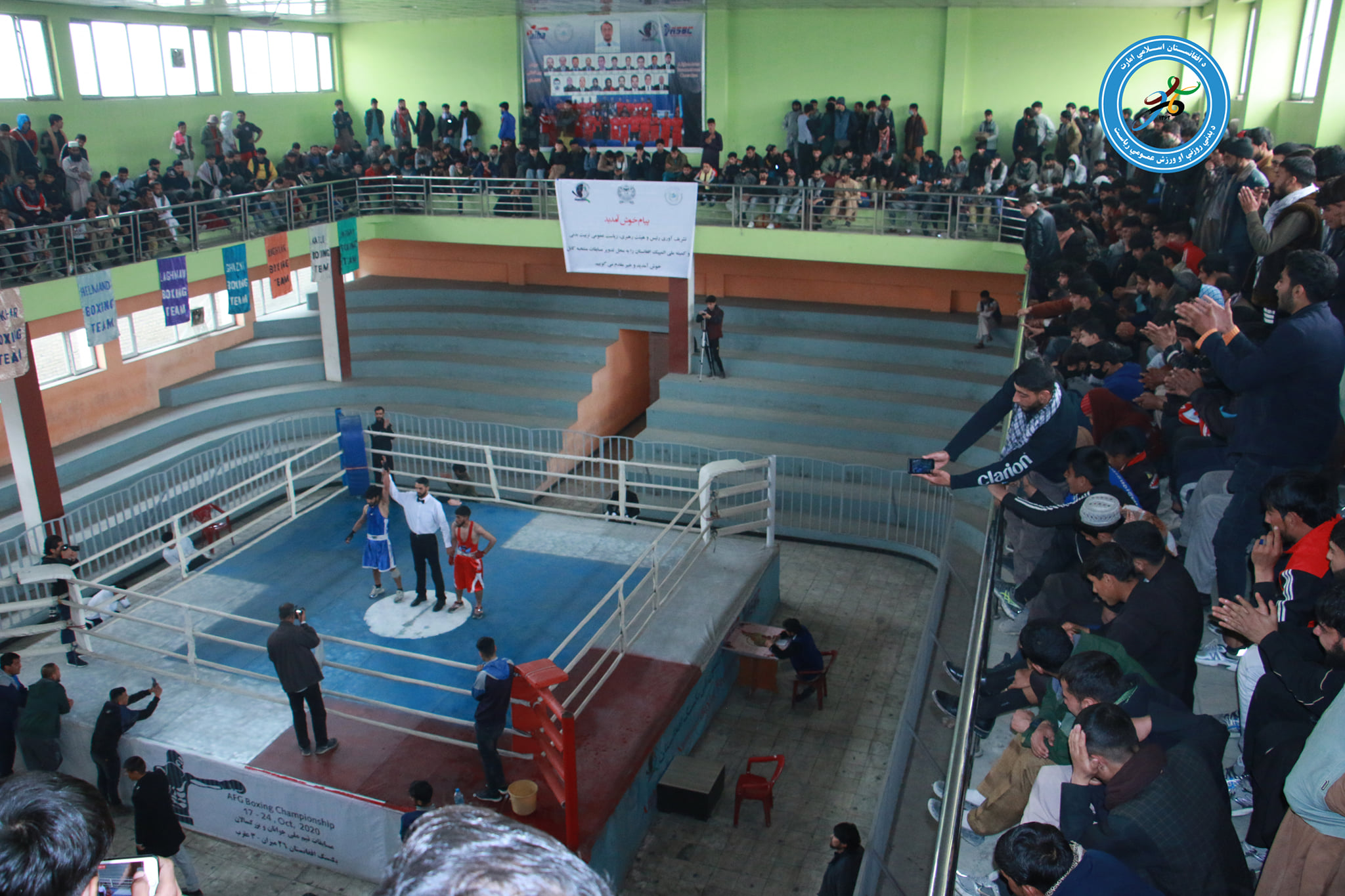 را اندازی رقابتهای مشت زنی در کابل