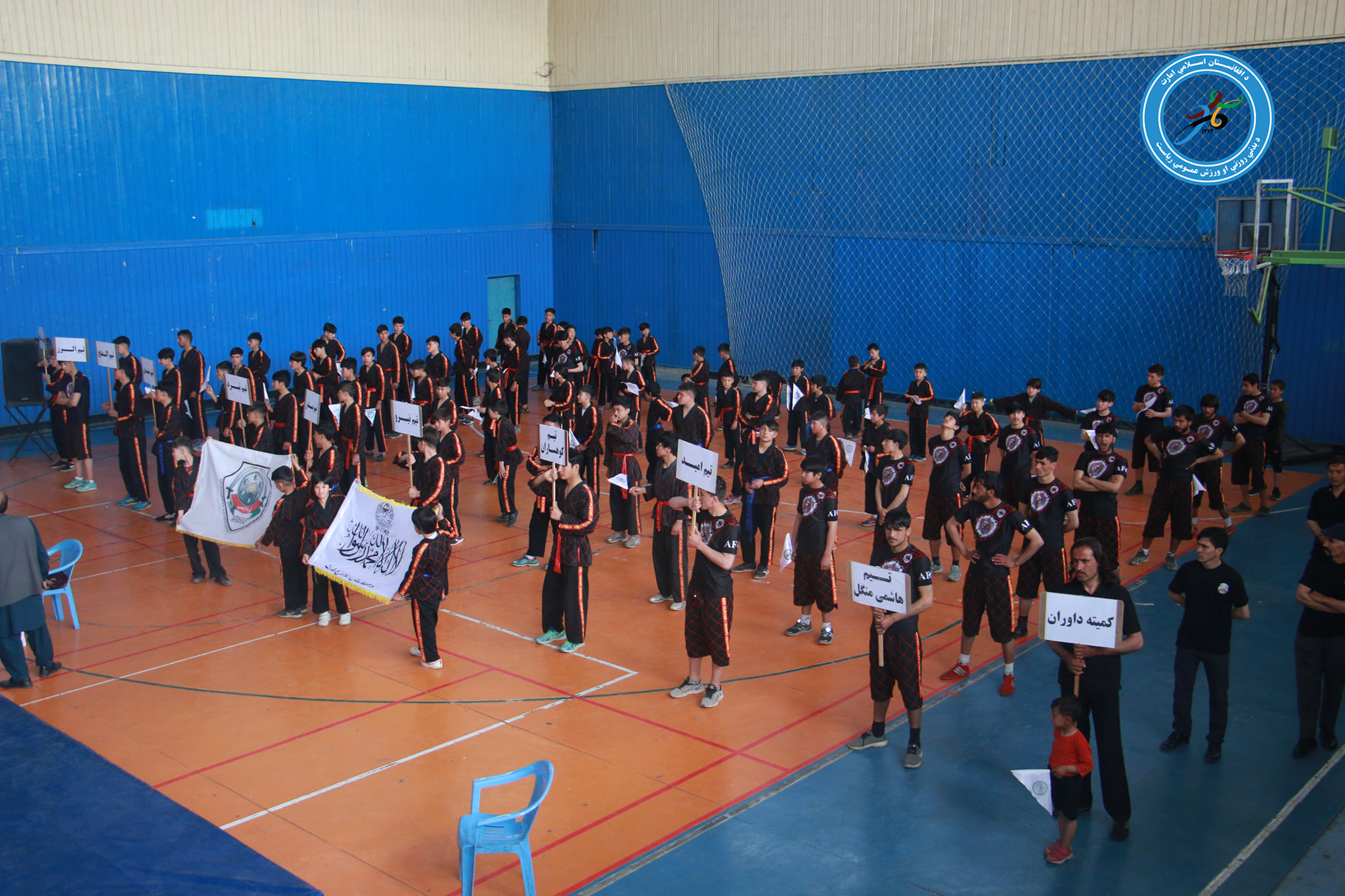 مسابقات قوت الرمی در کابل برگزار شد .