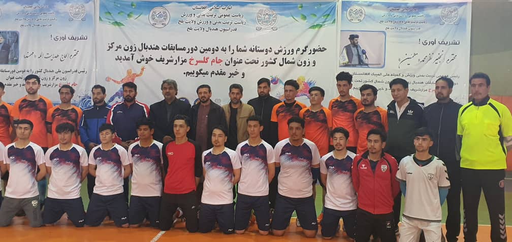 دومین روز مسابقات هندبال جام گلسرخ امروز با چهار دیدار پیگیری شد.