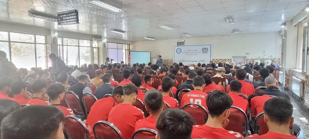 برنامه اصلاحی دعوت و ارشاد در ریاست عمومی تربیت بدنی و ورزش