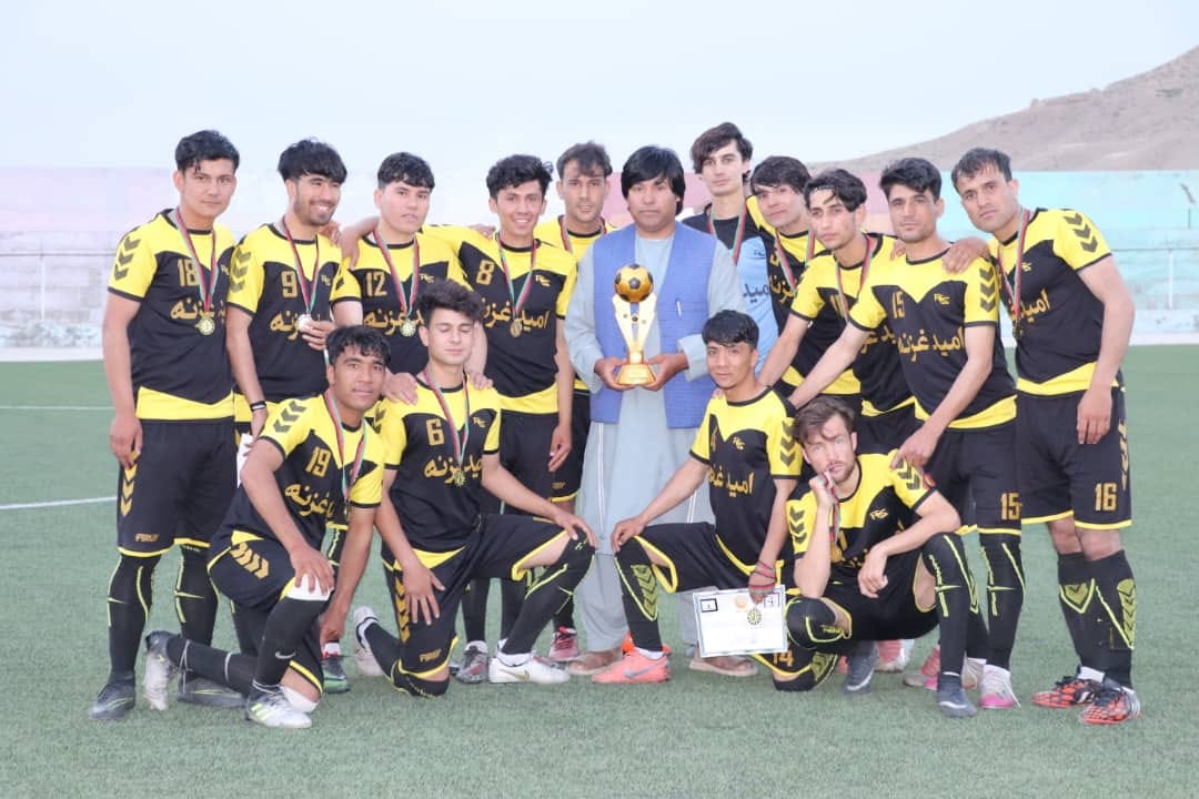 امید غزنه قهرمان لیگ قهرمانان غزنی شد .