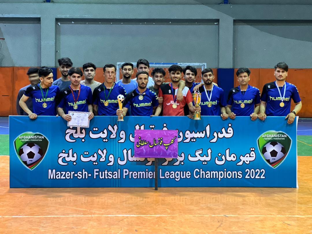 پایان مسابقات لیگ برتر فوتسال ولایت بلخ !
