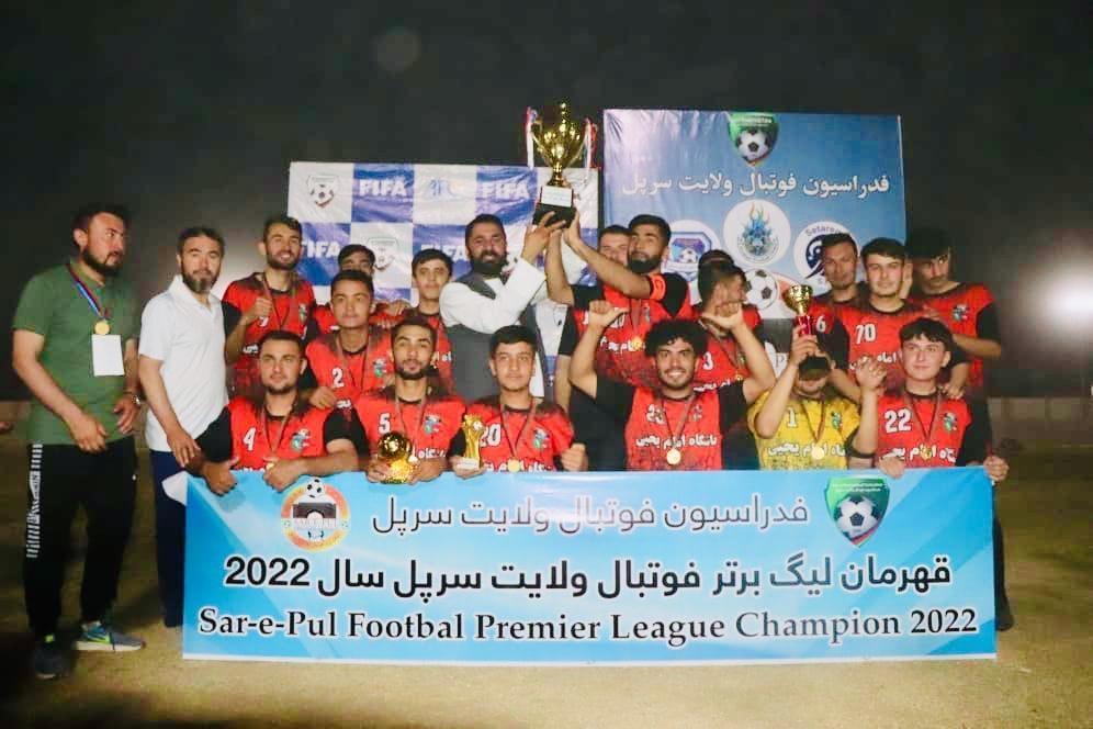 د سرپل ولایت د بدني روزنې او سپورټ امریت د ۱۴۰۱هــ ش کال د ورزشي فعالیتونو راپور