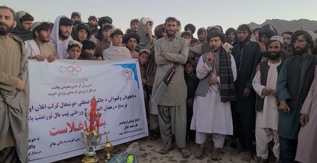 زابل: په لومړي ځل په دايچوپان ولسوالۍ کې د کرکټ ټېپ بال سيالۍ ترسره شوې