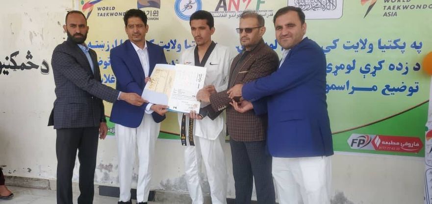 سمینار ورزشی برای مربیان تکواندو wtf در پکتیا برگزار شد