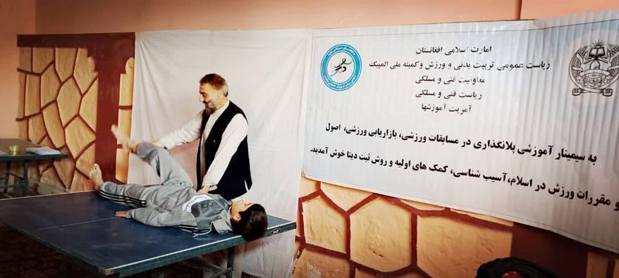 بغلان؛ آغاز سمینار دو روزه ای آموزشی از سوی هئت ریاست عمومی تربیت بدنی و ورزش در این ولایت