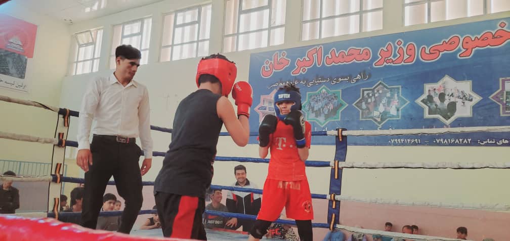 نیمروز کې د سوک وهنې سیالۍ وشوې