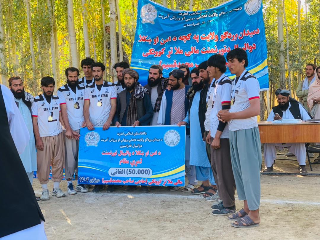 ميدان وردګ؛ په چک ولسوالۍ کې د ۳۶ لوبډلو ترمنځ د واليبال سیالۍ پای ته ورسیدې