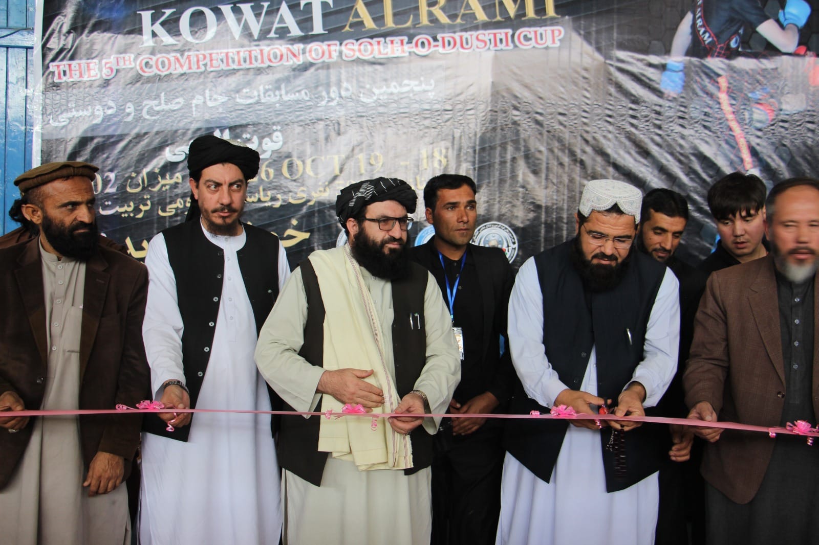 کابل؛ د سولې او دوستۍ په نوم د قوت الرمي پنځم پړاو سيالۍ پيل شوې