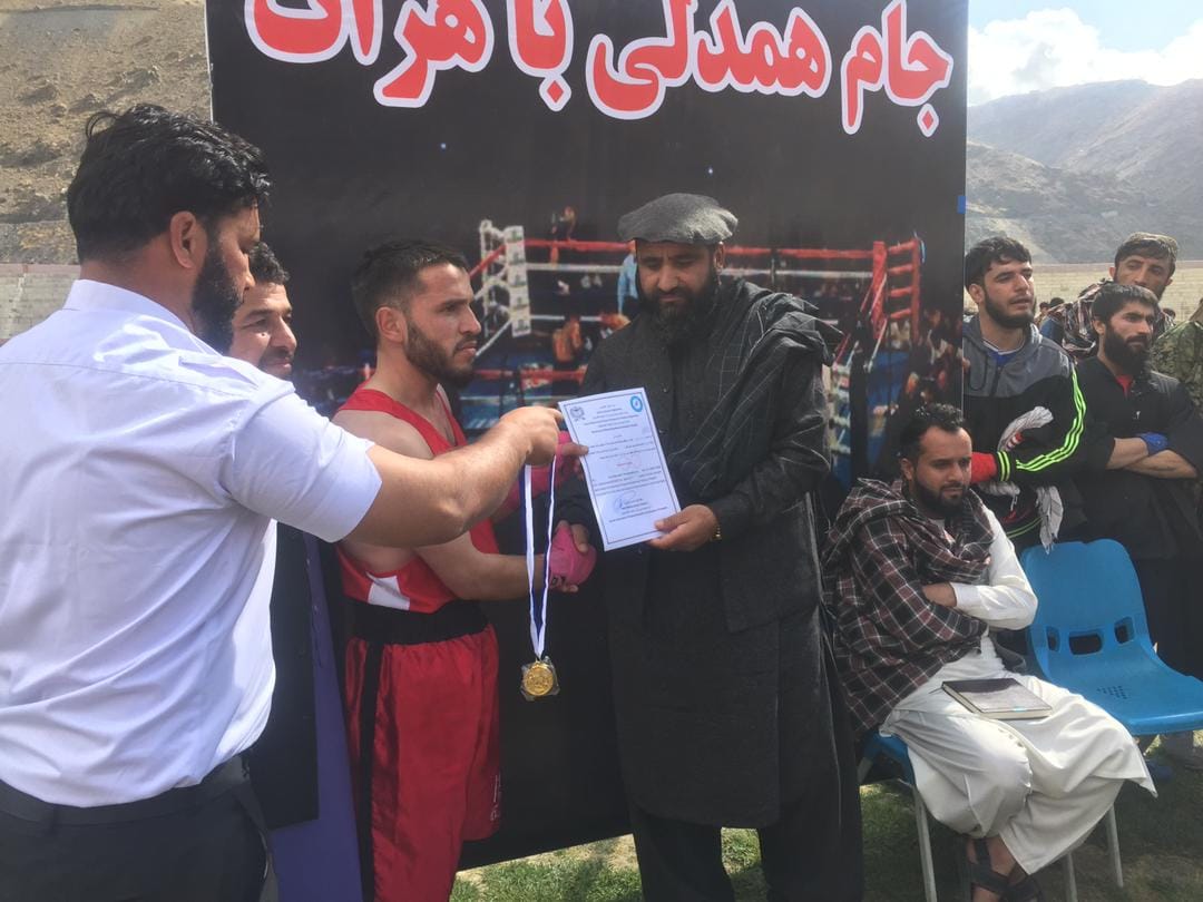 په پنجشیر کې له هرات سره د خواخوږۍ جام په نوم د بکسنګ سیالۍ ترسره شوې