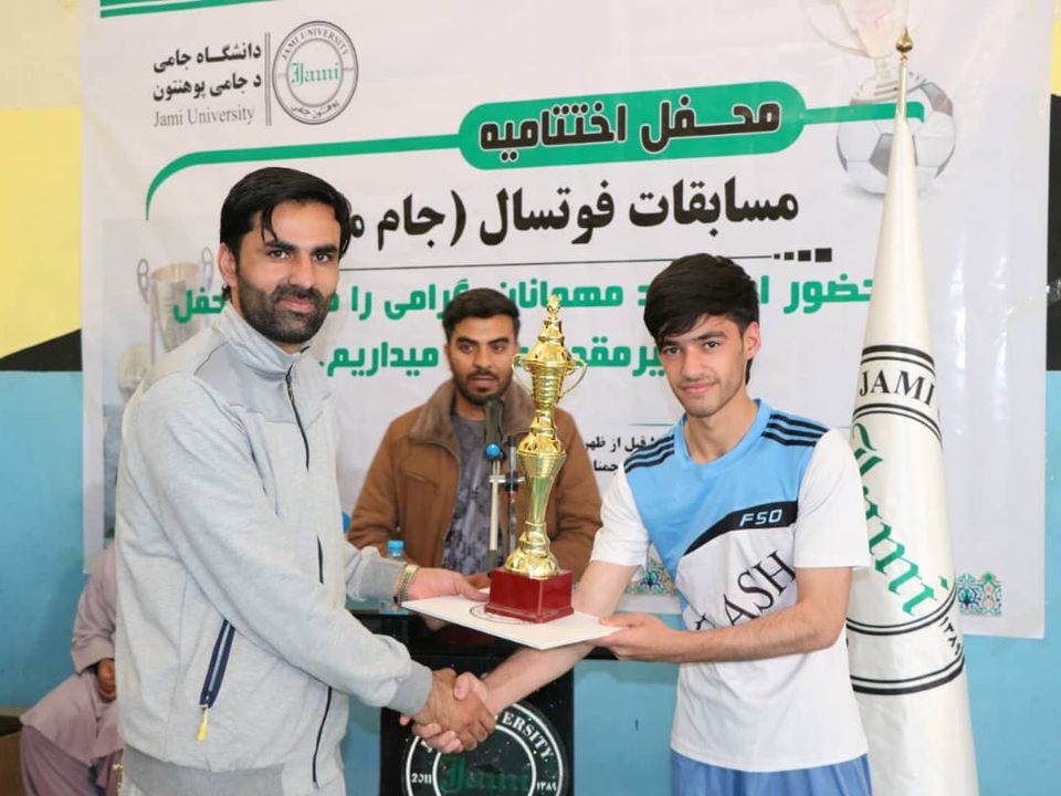 هرات؛ مسابقات (جام محصل) فوتسال پوهنتون جامی با به پایان رسید