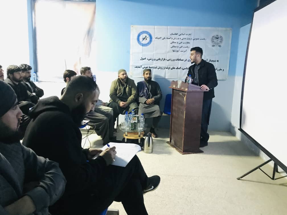 جوزجان: سمینار آموزشی تحت عناوین مختلف برگزار شد