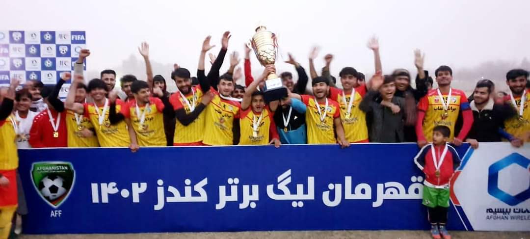 کندز؛ سپین زر ورزشي لوبغالي کې فوټبال سیالۍ پای ته ورسېدې