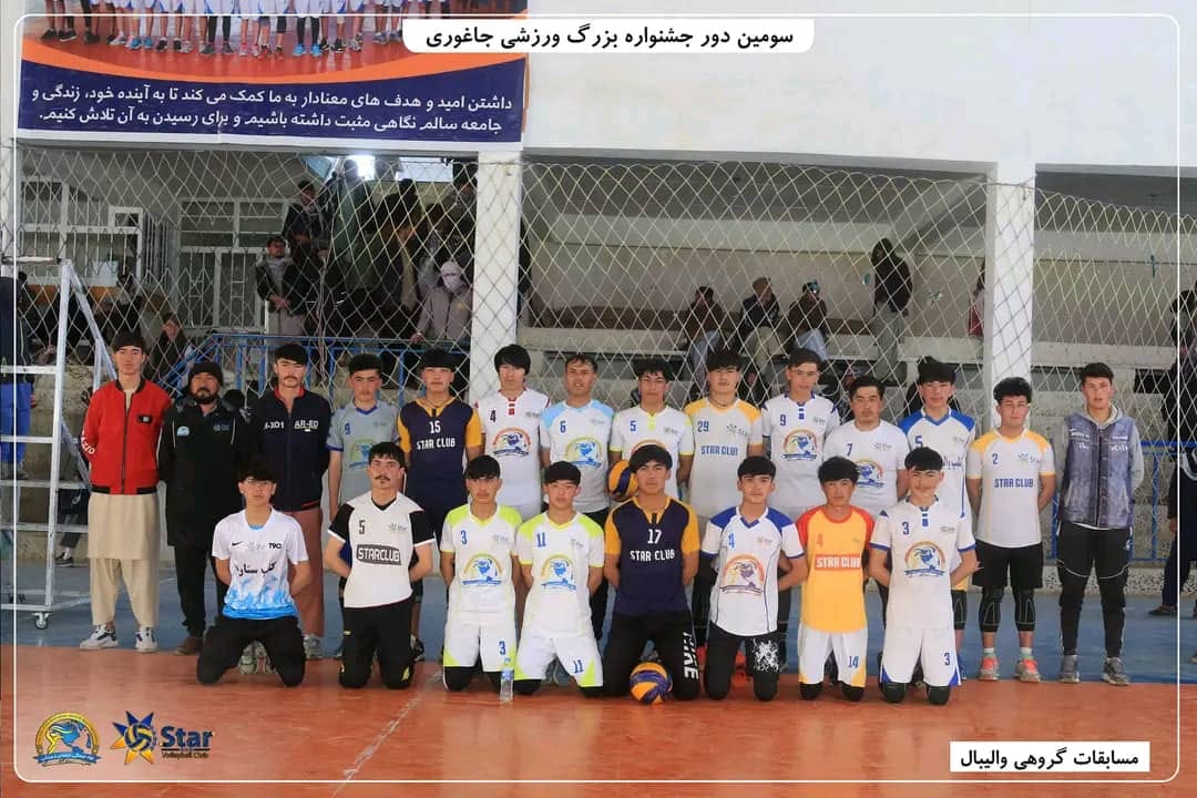 غزني؛ جاغوري کې د درېیمې ورزشي جشنوارې په موخه د ۲۴ لوبډلو ترمنځ د واليبال سيالۍ پيل شوې