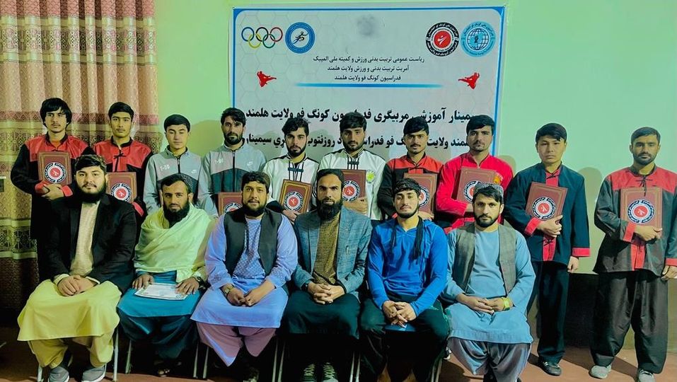 د هملند کونګ فو فدراسیون د روزونکو د زده کړې درېیمه درجه سیمنار ترسره شو