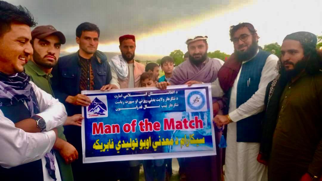 ننګرهار؛ خوږیاڼو ولسوالۍ کې د دوو لوبډلو ترمنځ د ټېپ بال کرکټ سیالۍ پیل شوې