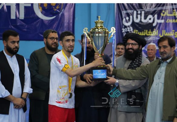 کابل؛ د افغانستان فوټسال زونونو اتلانو دویم پړاو مقدماتي سیالۍ د میهن ځوانانو لوبډلې په اتلولۍ پای ته ورسېدې