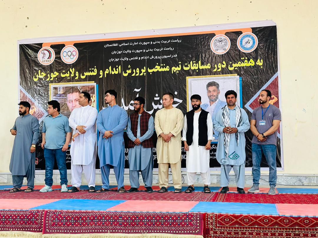 جوزجان؛ هفدهمین دوره مسابقات انتخابی پرورش اندام و فتنس با اشتراک ۴۵ ورزشکار در مرکز برگزار گردید