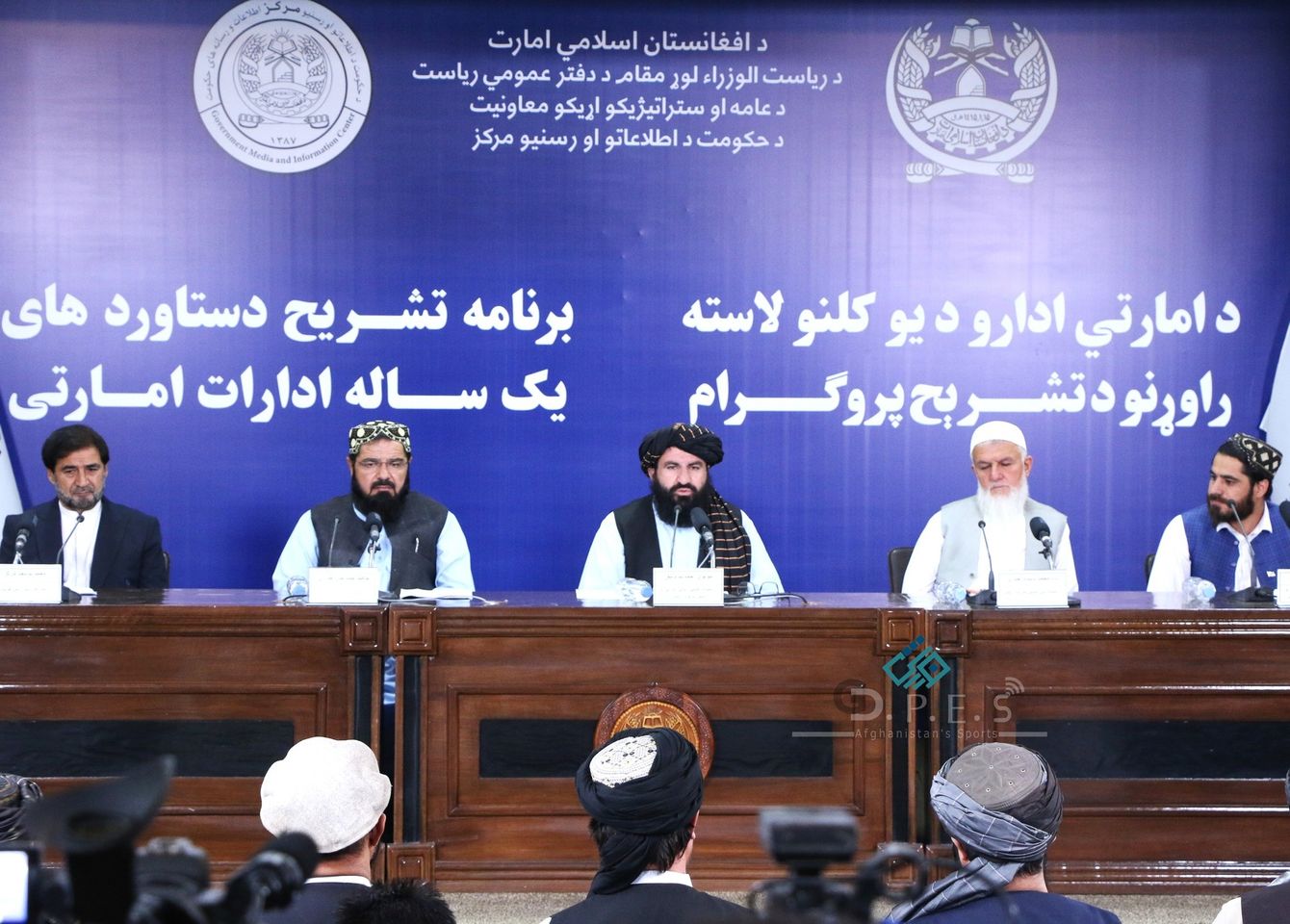 د المپیک کمېټې، بدني روزنې او ورزش عمومي ریاست له ملت سره د یو کلنو لاسته راوړنو شریکولو په پرګرام کې خپل یو کلنی راپور وړاندې کړ