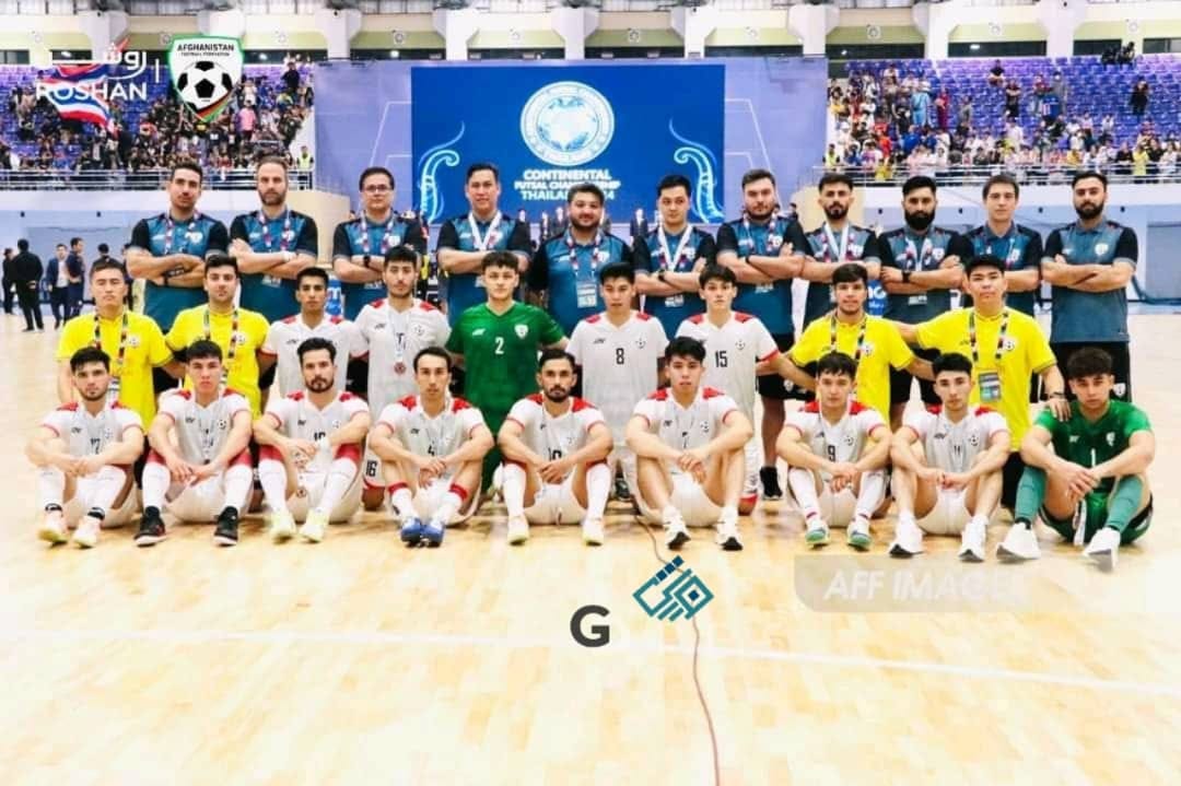 افغان فوټسال ملي لوبډلې په کانټينټال جام سياليو کې د برونزو مډال وگاټه