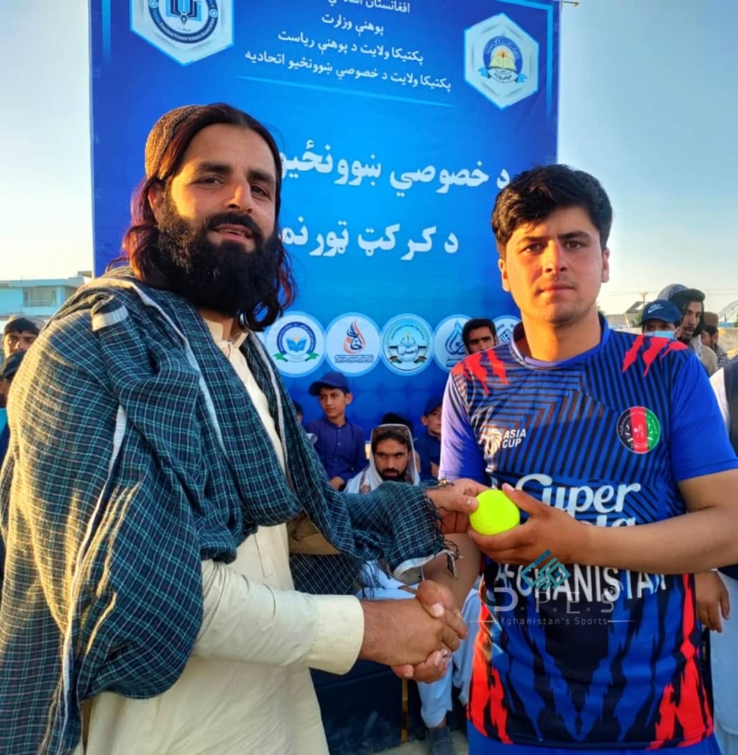 پکتيکا کې د اتو ښوونځيو ترمنځ د ټېپ بال کرکټ سيالۍ پای ته ورسېدې