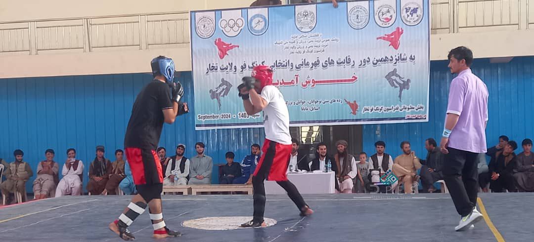 تخار؛ شانزدهیمن دور مسابقات انتخابی کونگ‌فو با اشتراک ۷۰ رزشکار برگزار گردید