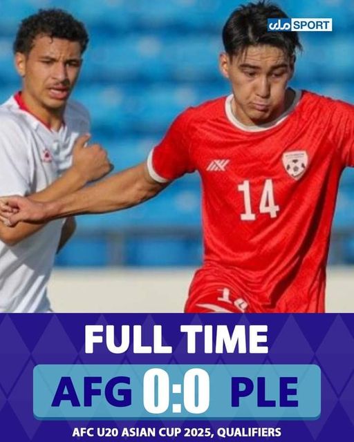بازی فوتبال زیر ۲۰ سال میان افغانستان و فلسطین مساویانه به پایان رسید