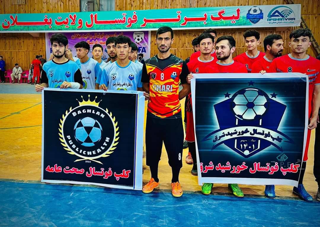 بغلان کې د اتو لوبډلې ترمنځ د فوټسال غوره لیګ سیالۍ پيل شوې