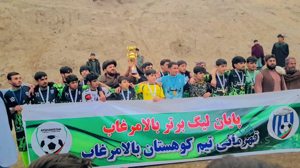 بادغیس : تیم فوتبال کوهستان قهرمان لیگ برتر فوتبال ولسوالی بالامرغاب شد