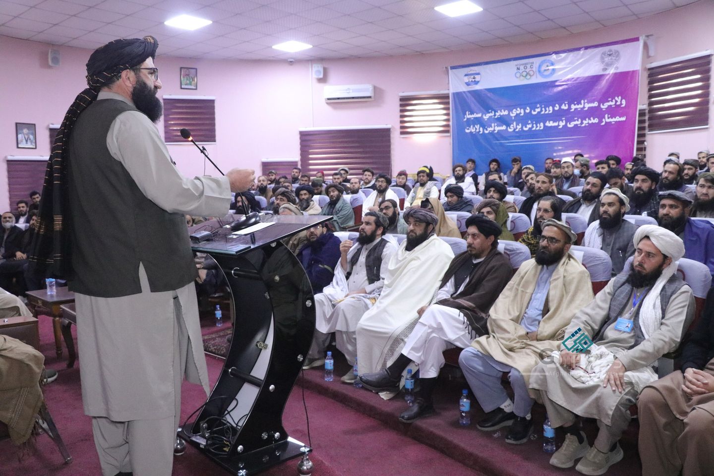 د هيواد د ۳۴ ولايتونو ورزشي مسولينو ته د ورزش د ودې مديريتي سمينار پيل شو