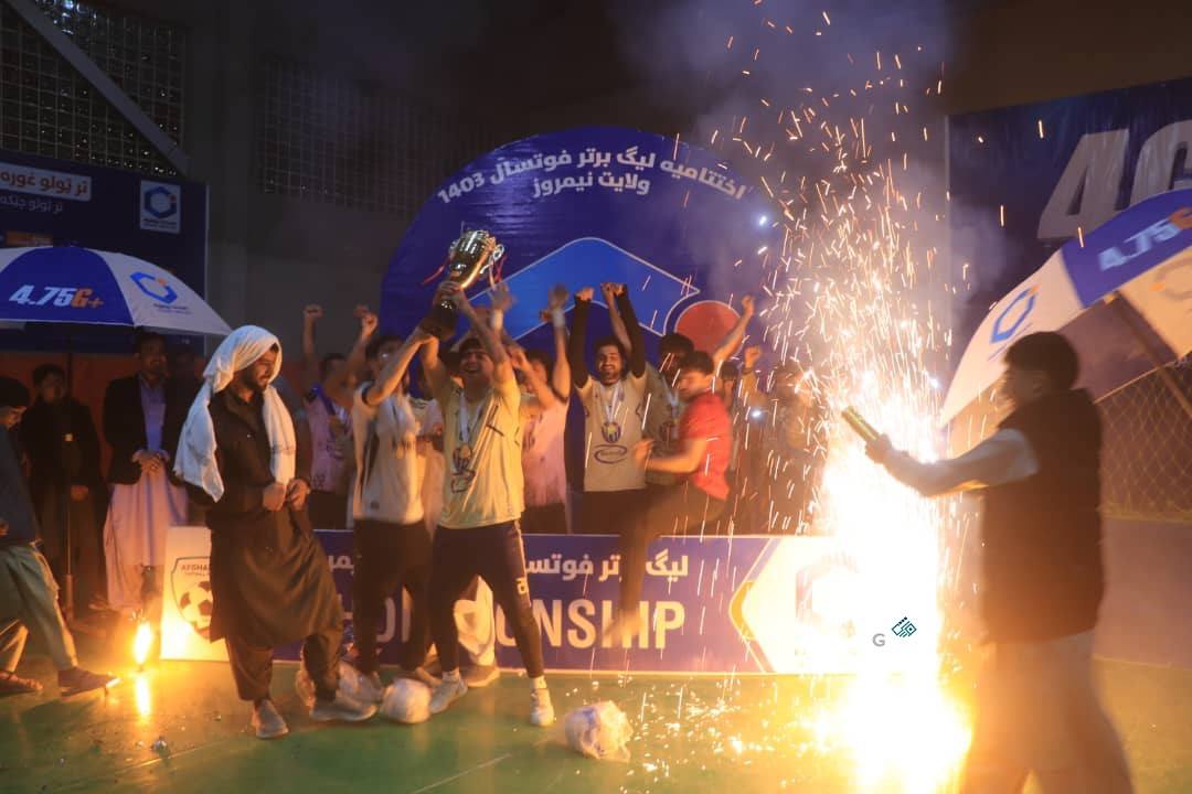 نیمروز؛ مسابقات لیگ برتر فوتسال با اشتراک ۱۰ تیم با قهرمانی تیم دینامت به پایان رسید