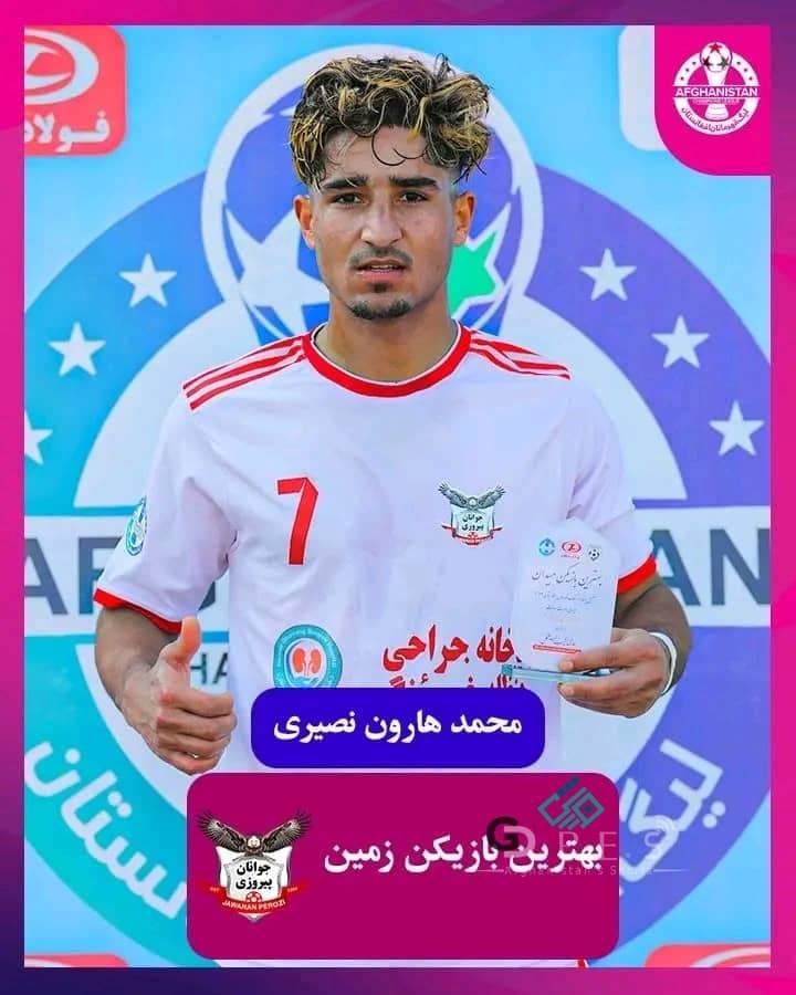هفته ششم لیگ قهرمانان فوتبال امروز با دو بازی پیگیری شد