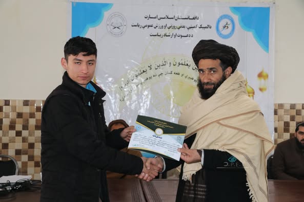 کابل؛ سمینار اصلاحی و ارایه معلومات اسلامی با اشتراک شش فدراسیون ورزشی به پایان رسید