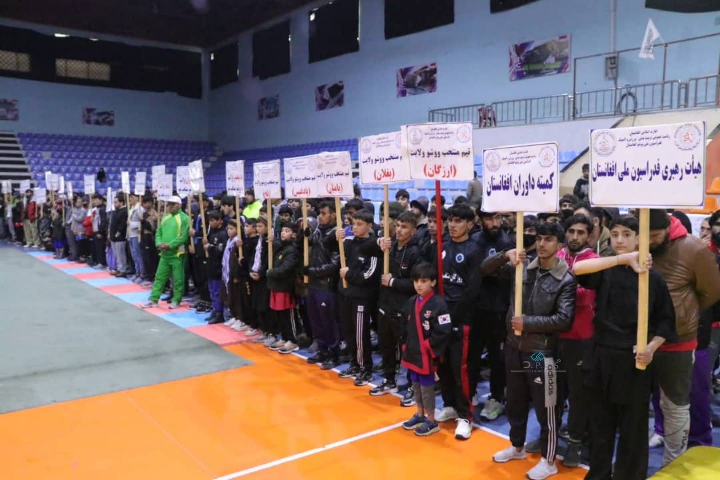 کابل؛ یازدهمین دور مسابقات انتخابی تیم ملی ووشوی کشور با اشتراک ۳۳۰ ورزشکار آغاز گردید