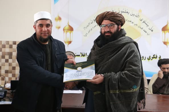 پایان سمینار اصلاحی دعوت و ارشاد به ورزشکاران و مسوولان ۱۱ فدراسیون در کابل