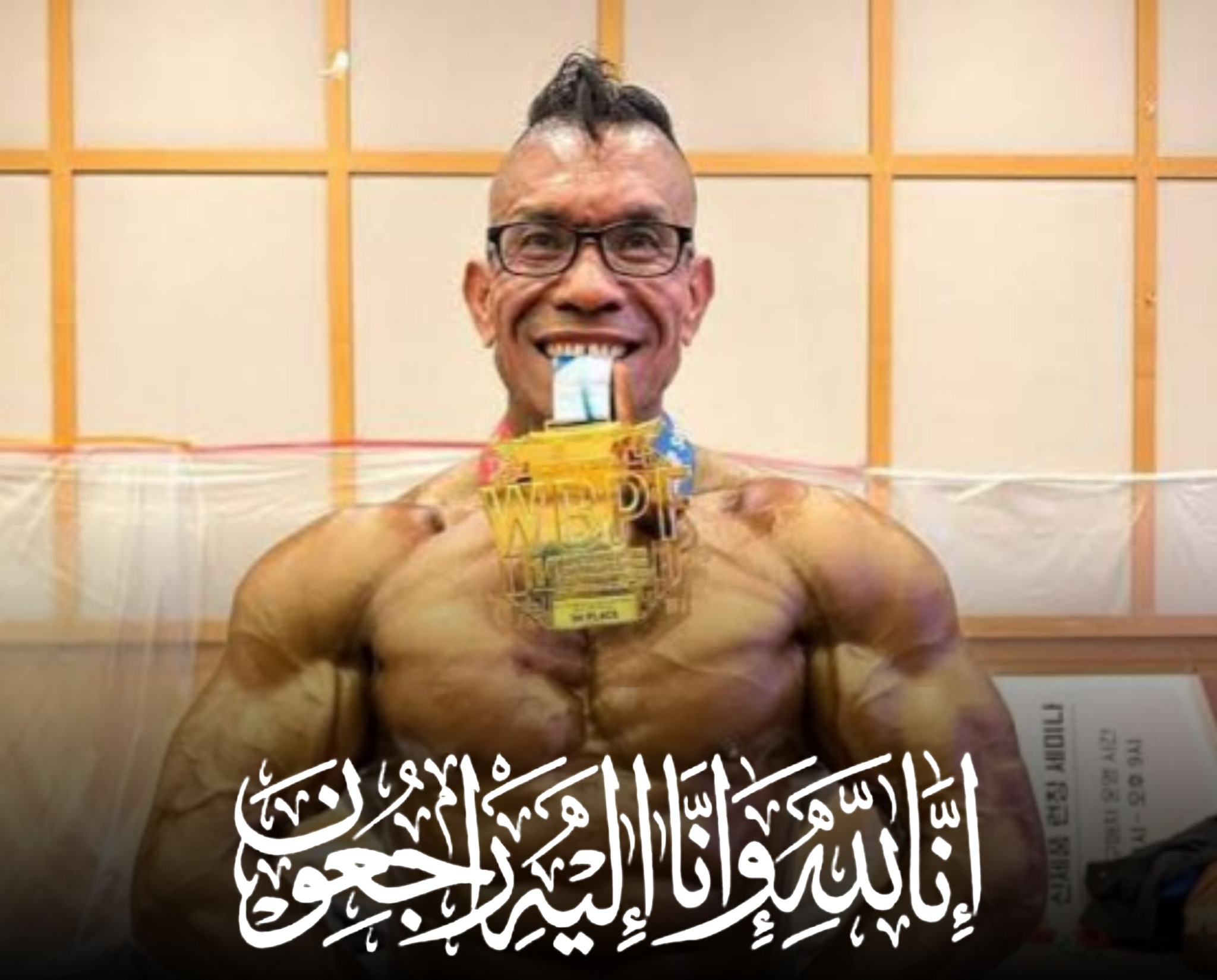 د تسلیت او غمرازۍ پیغام!