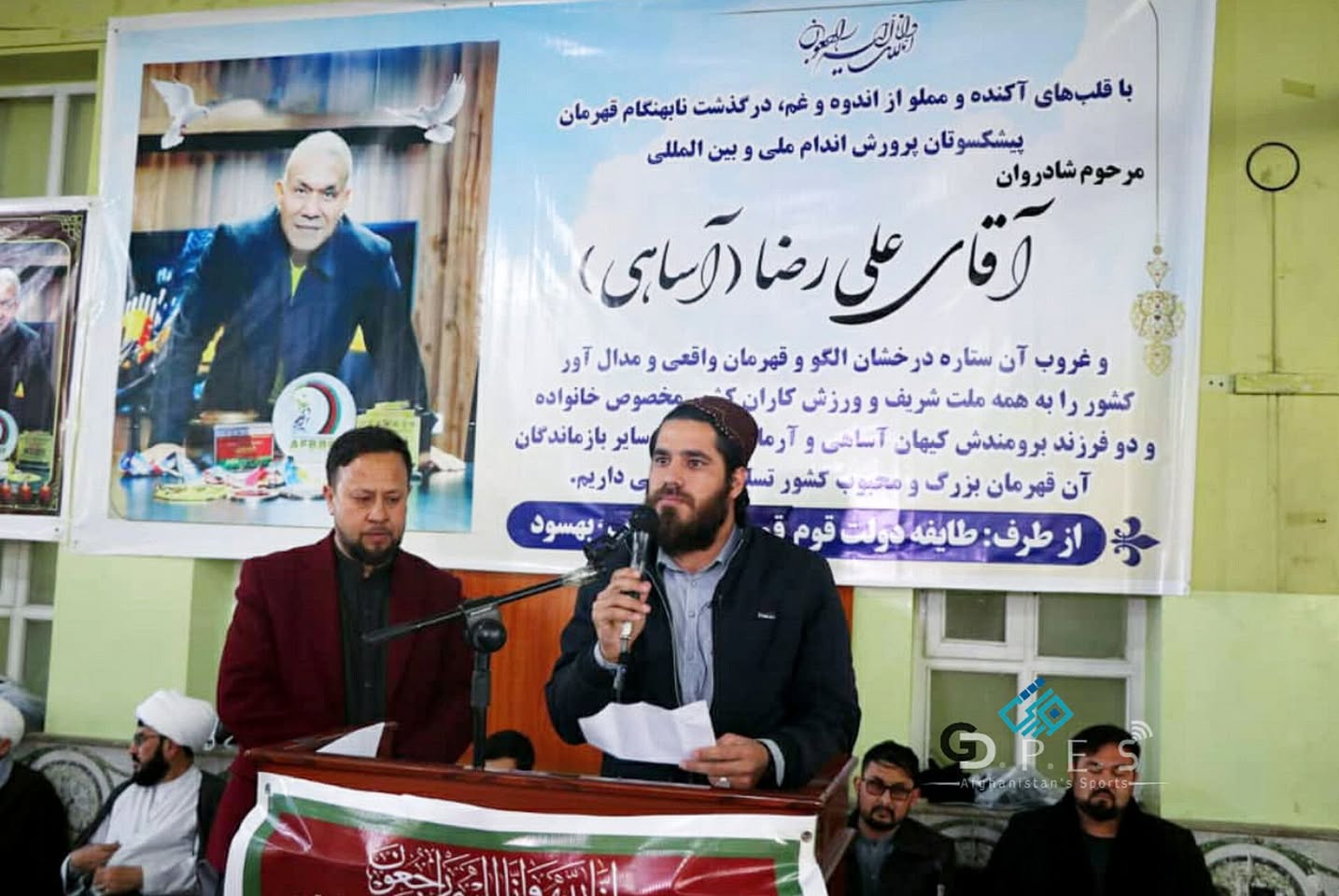 مسئولان اداره ورزش کشور در مراسم فاتحه مرحوم علی رضا آساهی ورزشکار ملی و قهرمان دو مرتبهای جهان اشتراک نمودند