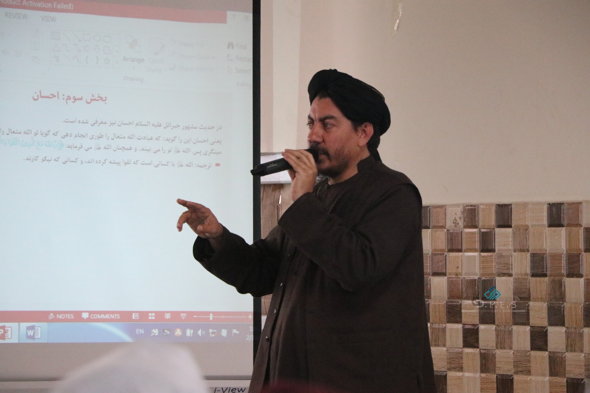 کابل؛ سمینار اصلاحی و ارایه معلومات اسلامی برای ۱۲۵ تن از مسوولان و ورزشکاران پنج فدراسیون ملی آغاز شد