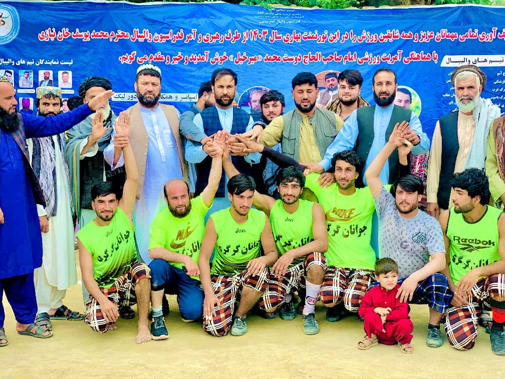 کندز؛ په کلباد ولسوالۍ کې د ۱۵ لوبډلو ترمنځ د واليبال سيالۍ پای ته ورسېدې