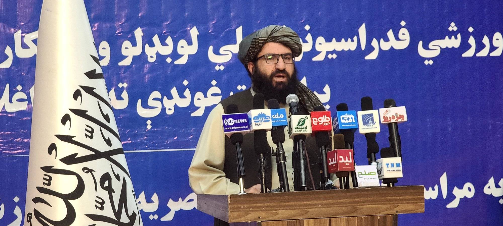 د هېواد د ټولو ورزشي فدراسیونونو د ملي لوبډلو ورزشکارانو ته د عصریې د وېش پروګرام!