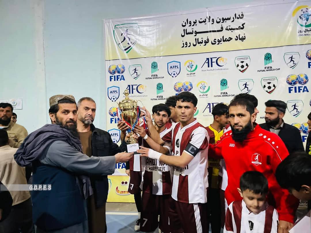 پروان؛ مسابقات فوتسال با اشتراک ۱۲ تیم با قهرمانی تیم معرفت به پایان رسید