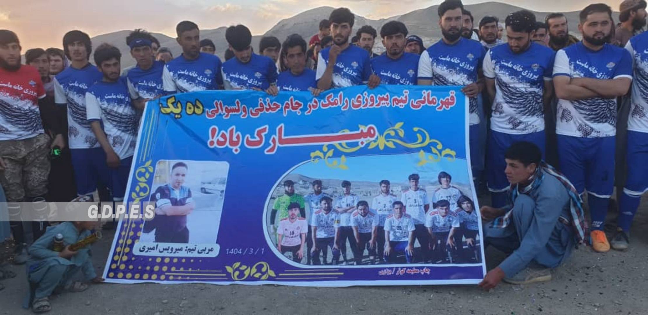 غزنی؛ مسابقات فوتبال با اشتراک شانزده تیم با قهرمانی تیم پیروزی رامک به پایان رسید